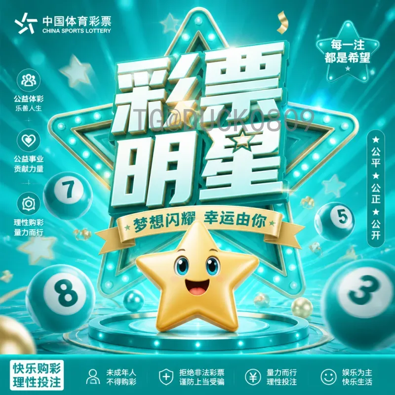 2026年美加墨世界杯决赛门票购买全攻略：详细步骤与注意事项