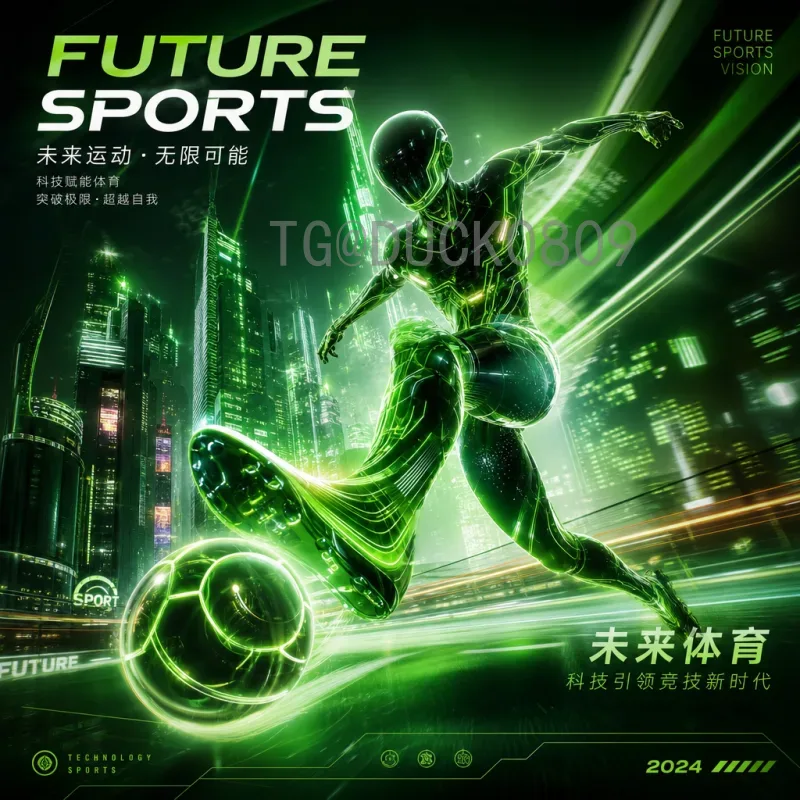 官方2026年国际足联世界杯法国队名单前瞻：卫冕冠军的阵容猜想
